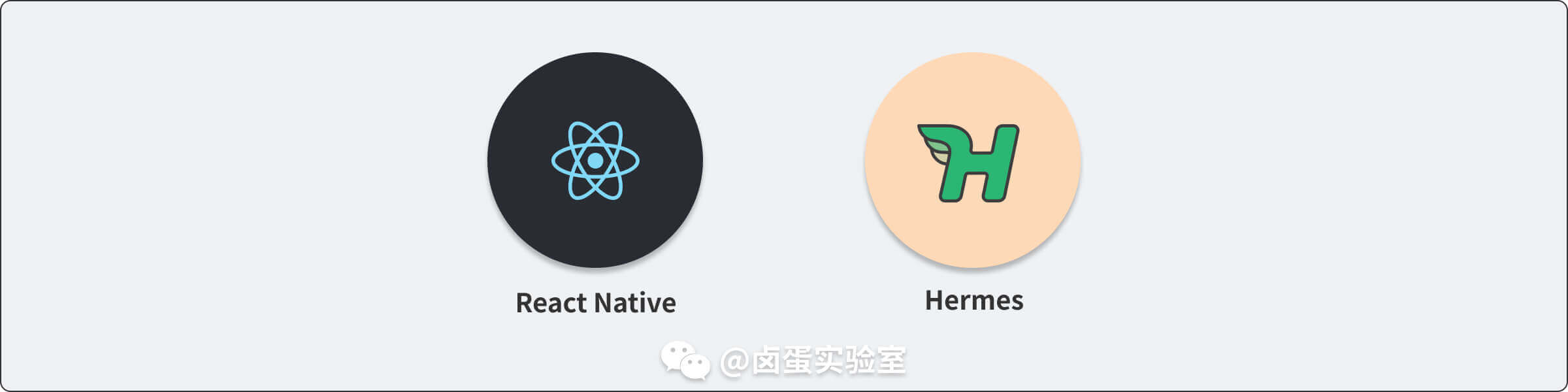 React Native 和 Hermes